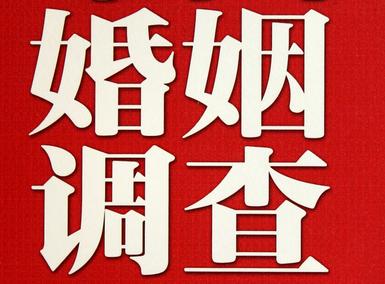 「弥渡县福尔摩斯私家侦探」破坏婚礼现场犯法吗？